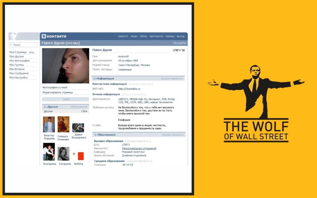 In 2006, Pavel and his brother Nikolai launched VKontakte (VK)